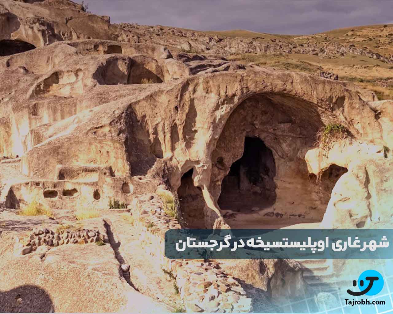 جاهای دیدنی گرجستان