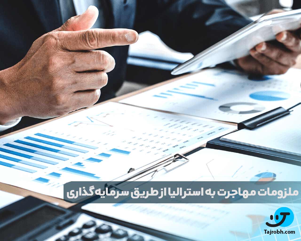 بهترین روش مهاجرت به استرالیا