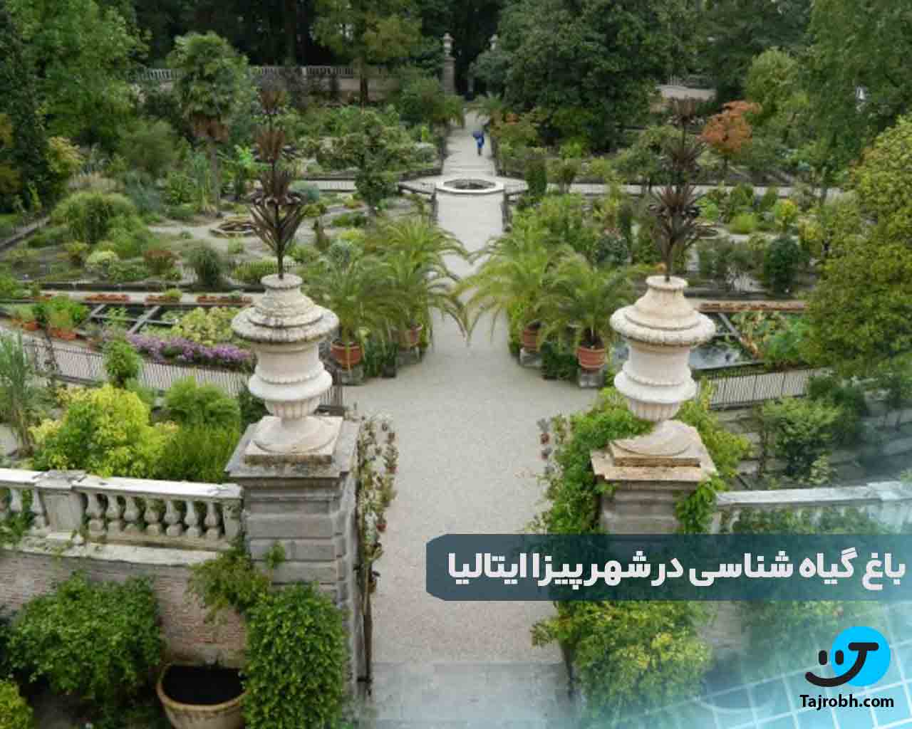 جاهای دیدنی ایتالیا