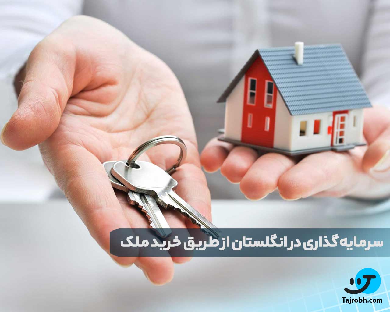 هزینه ویزای سرمایه گذاری انگلستان