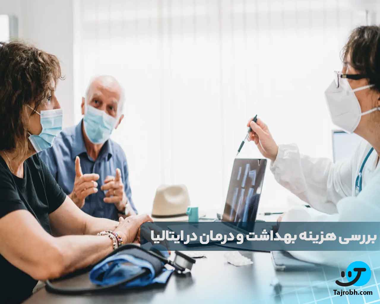 هزینه های زندگی در ایتالیا