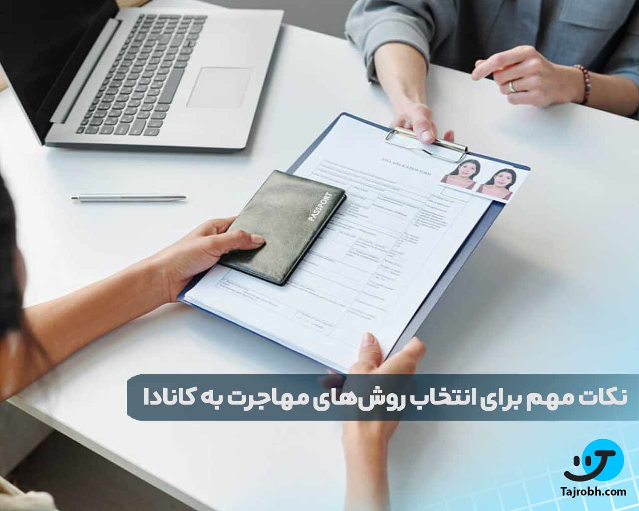 روش های مهاجرت به کانادا و نکات مهم آن