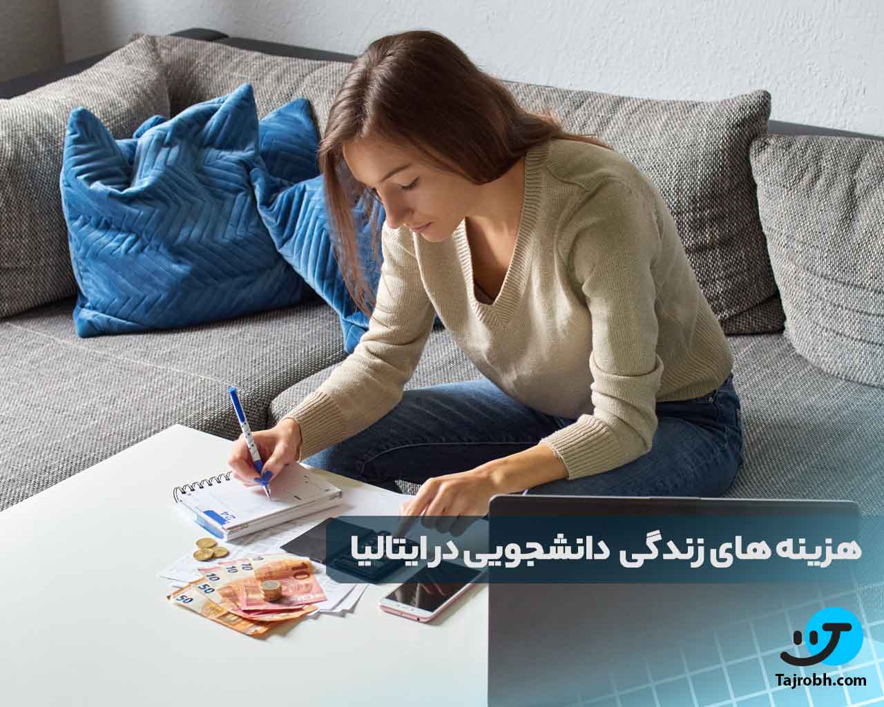 هزینه زندگی در ایتالیا برای دانشجویان