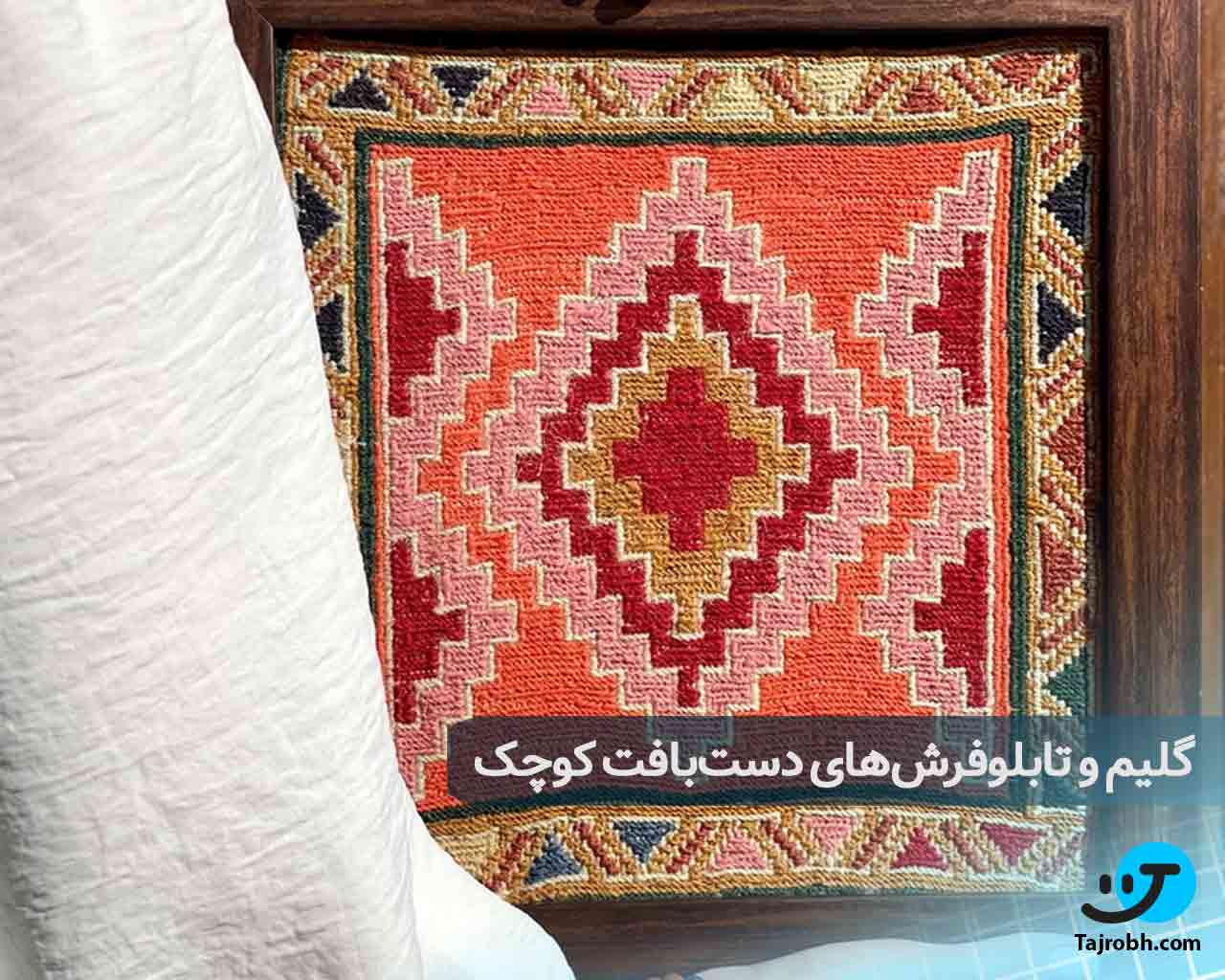 از ایران چی بیاریم