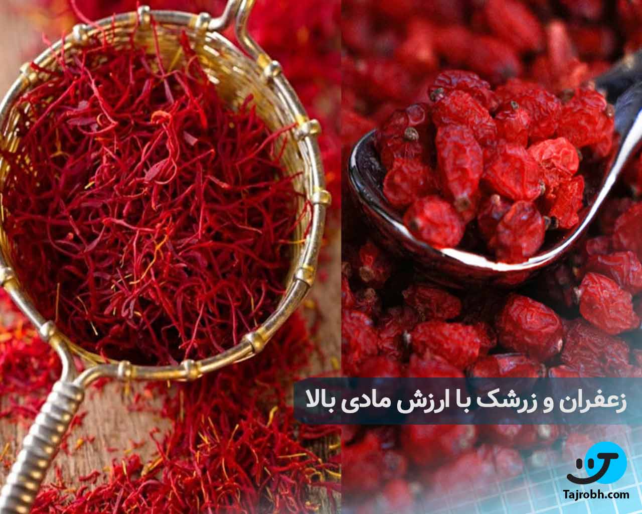 از ایران سوغاتی چی ببریم