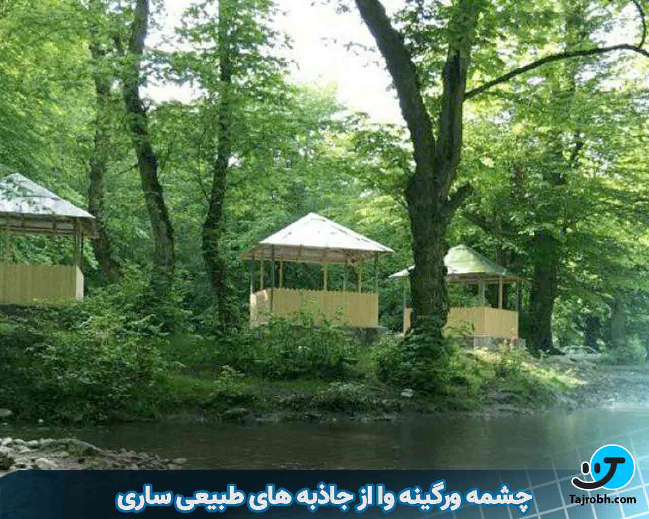 جاهای دیدنی ساری در زمستان 