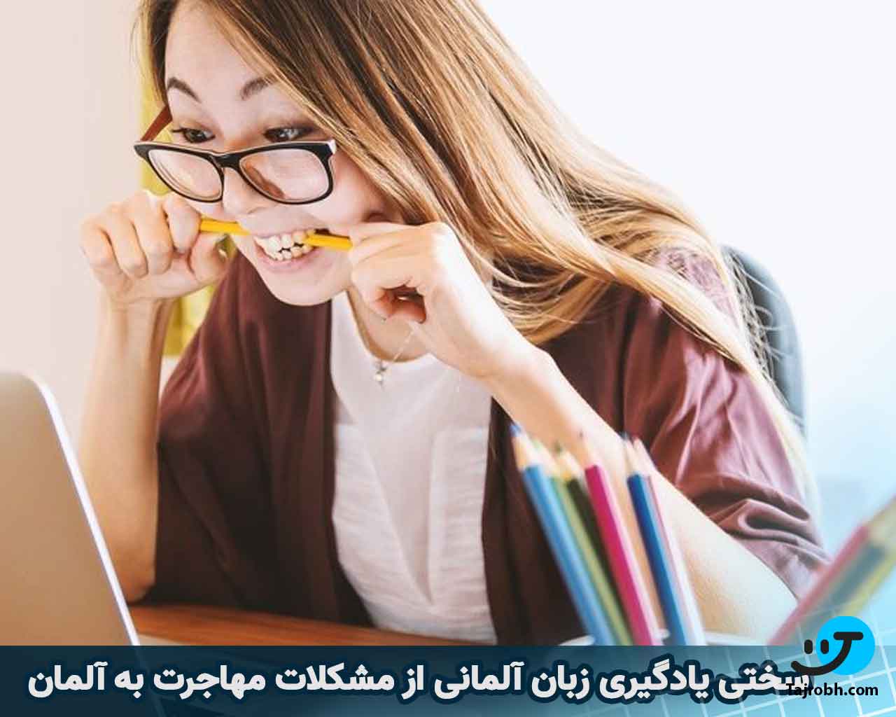 معایب زندگی در آلمان 