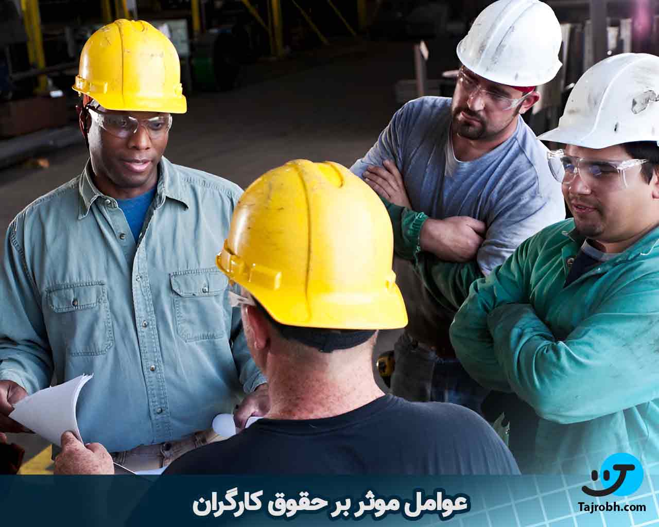 حقوق کارگر در ترکیه 2024 