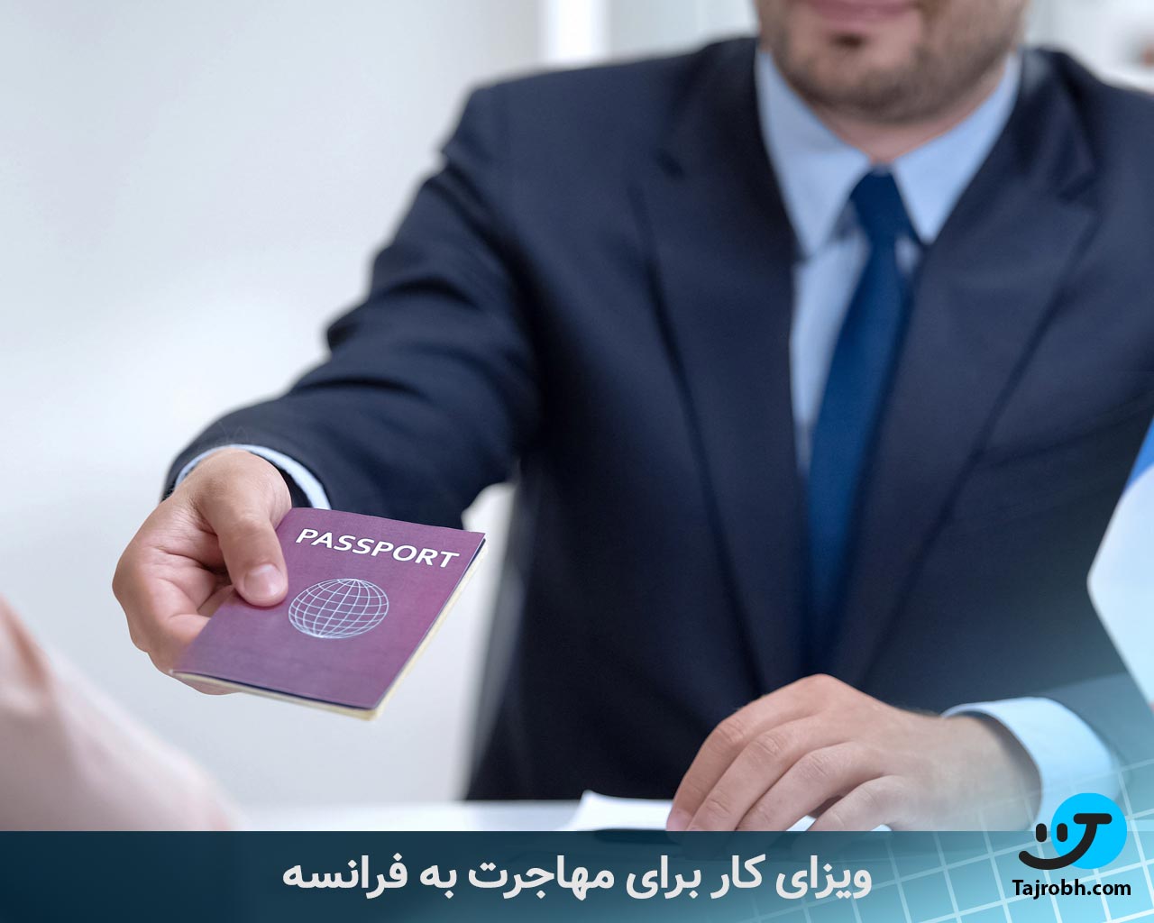 مهاجرت به فرانسه از طریق تحصیل