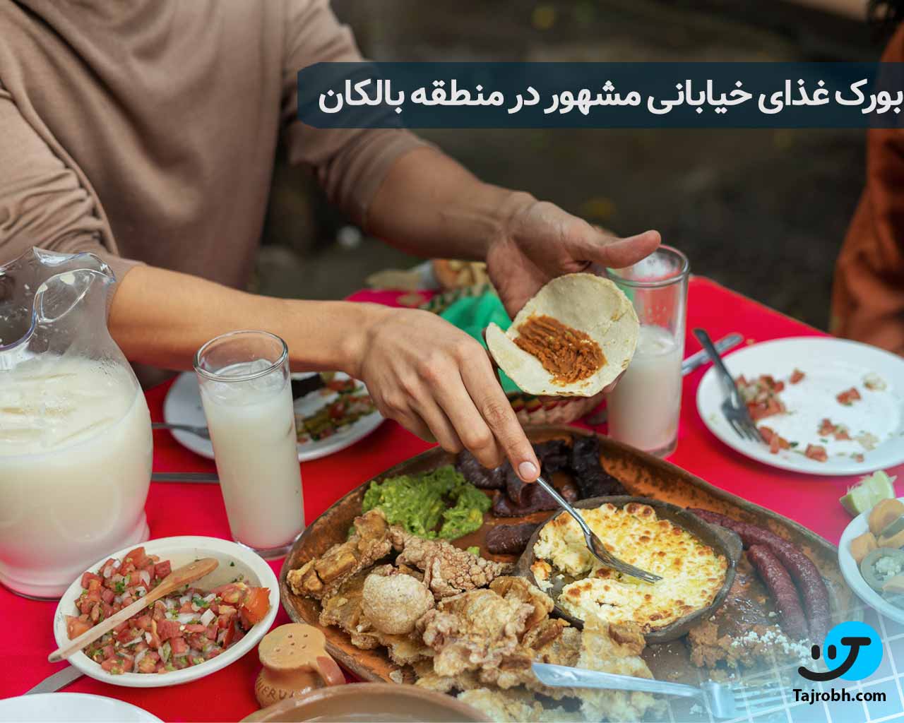 بهترین خوشمزه ترین غذا