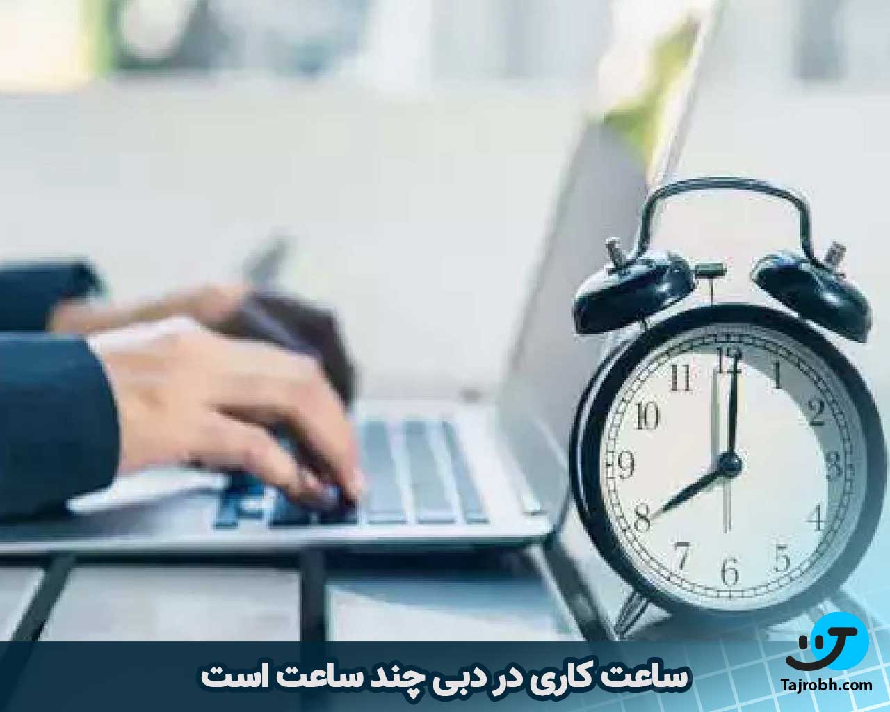 حقوق کارگر ساده در دبی 2024 