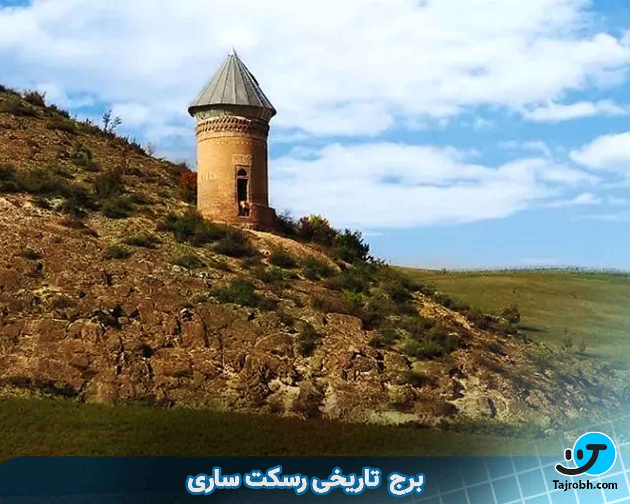 جاهای دیدنی ساری در زمستان 