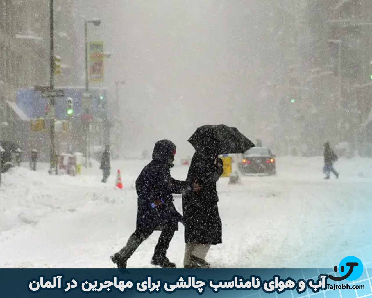 مشکلات مهاجرت به آلمان 