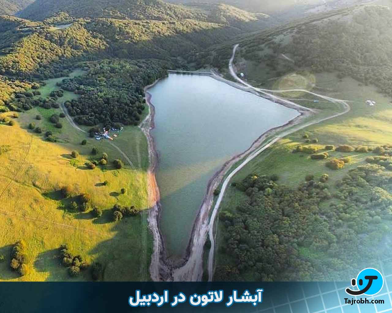 اردبیل کجا بریم گردش 