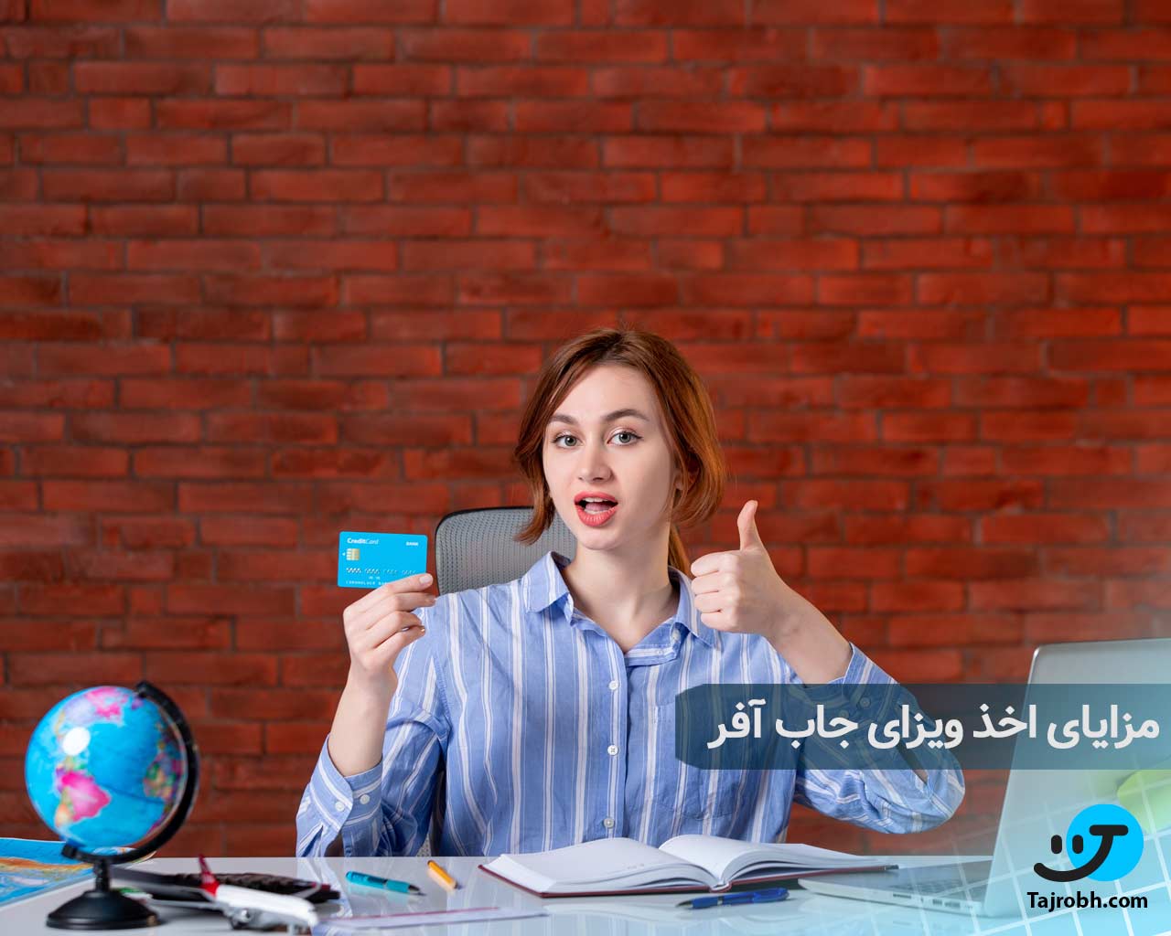 ویزای جاب آفر چیست