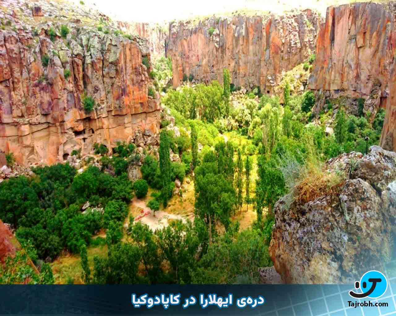 دره ایهلارا در کاپادوکیه