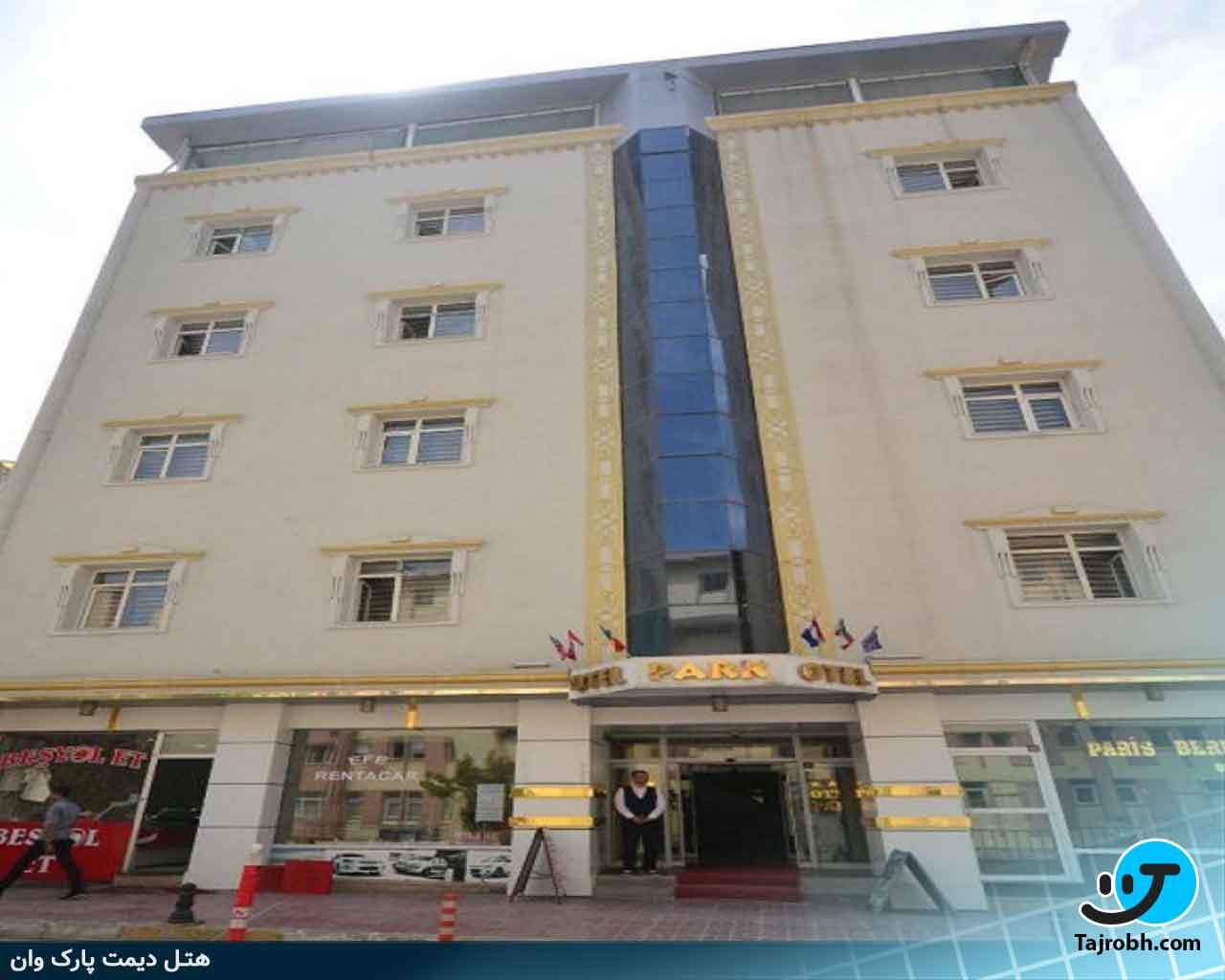 هتل دیمت پارک وان